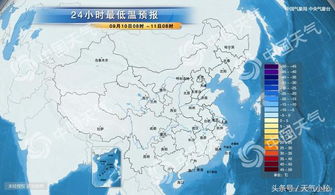 北京天气预报10天(预报天气北京) 北京天气预报10天(预报天气北京)