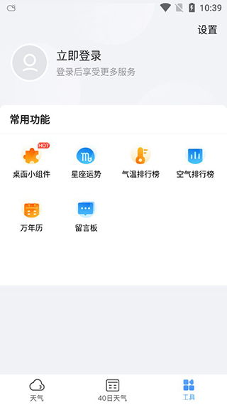 杜尔伯特天气预报（杜尔伯特天气预报15天查询百度）