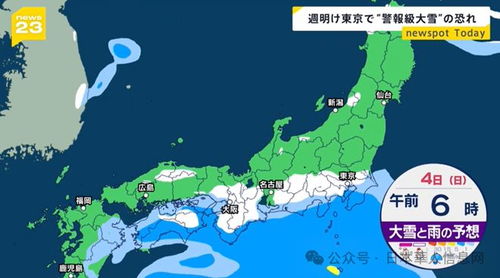 东京天气预报15天(东京天气预报15天穿衣指南) 东京天气预报15天(东京天气预报15天穿衣指南)