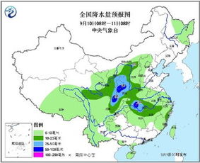 中央气象台未来三天全国天气预报(中央气象台全国天气预报) 中央气象台未来三天全国天气预报(中央气象台全国天气预报)