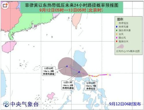 浙江水利台风路径（17号18号19号台风）