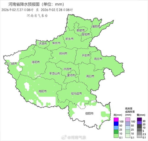 关于河南最新天气预警的信息 关于河南最新天气预警的信息