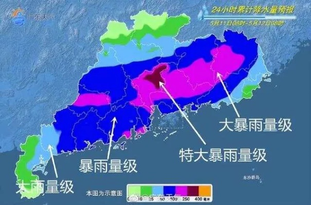 广东暴雨最新消息今天(广东今明后三天天气) 广东暴雨最新消息今天(广东今明后三天天气)