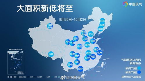 中国天气网官方网的简单介绍