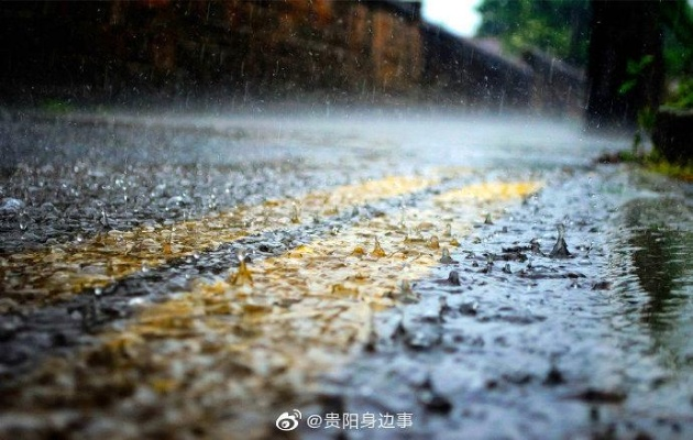 贵州的雨季一般在几月(贵州下周将迎大暴雨) 贵州的雨季一般在几月(贵州下周将迎大暴雨)