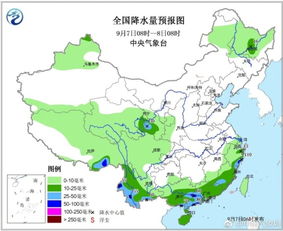 今天台风最新消息台风路径(今天台风最新消息台风路径17号台几人) 今天台风最新消息台风路径(今天台风最新消息台风路径17号台几人)