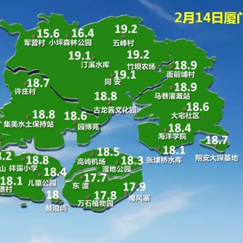 厦门天气预报15天（厦门天气预报15天30天旅游）