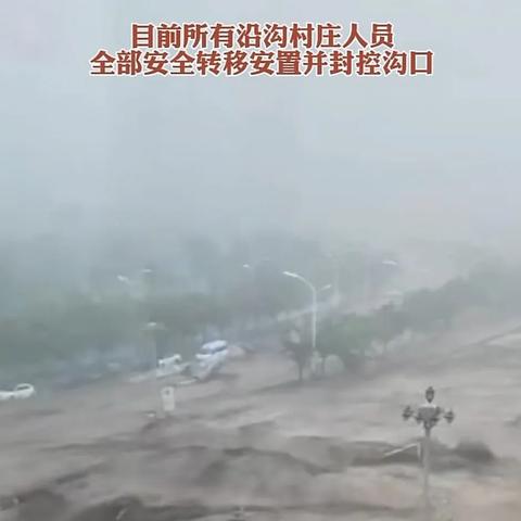 北京将迎最大暴雨（北京超大暴雨）