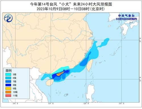 今天最新台风消息实时发布（今天最新台风消息实时发布时间）