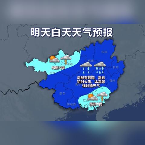 天气预报新版下载安装(天气预报下载2021最新版免费安装) 天气预报新版下载安装(天气预报下载2021最新版免费安装)
