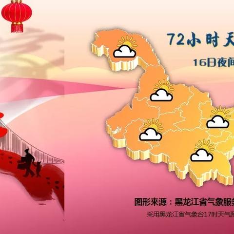 鸡西天气预报15天(鸡西 天气预报) 鸡西天气预报15天(鸡西 天气预报)