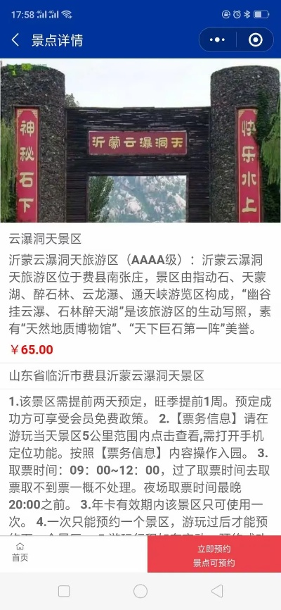 五一自驾游去哪里好（五一自驾游去哪里好平度）